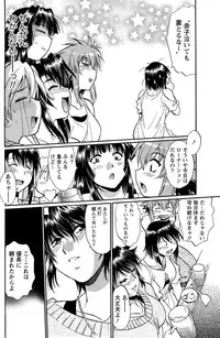 Namaiki! 2012-11 [Digital]