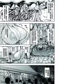 [PIero] Chounyuu Daifungoku [Chinese] [大好春梦个人重嵌]