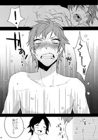 (HaruCC20) [Ash wing (Makuro)] KINGDOM COMPLETE