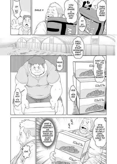 [Bear Tail (Chobikuma)] Ookuma-san to Koguma-kun | Big Bear & Little Bear [English] [ADITWI] [Digital]