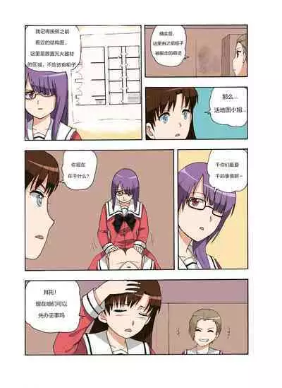 [xfqn] RB- -MIYA & RISA