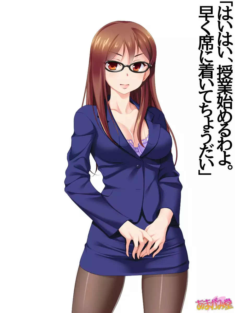 一人酒の女性 第 1~5.7話