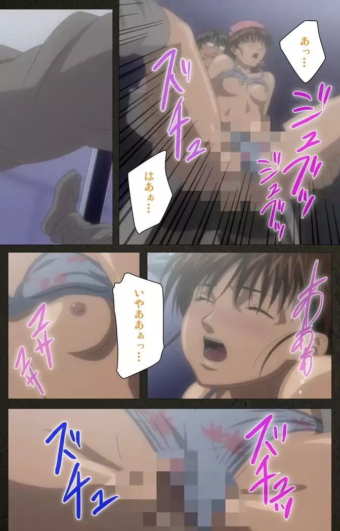 Yakin Byoutou Kranke Kodama Hikaru Complete Ban