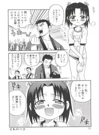 [Kyouichirou] Hina Bambi