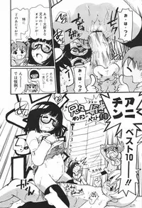 [Anthology] [2006-06-10] COMIC MEGAPLUS Vol.33 (2006-07)