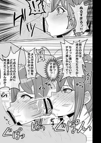 [Nisha Takuitsu (Gokuto-kun)] Toushi no Michi wa Naga Chinpo de Kimochi Ii (Ikkitousen) [Digital]