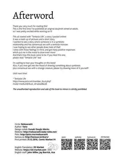 Igyo no Kimi to | The Strange Creature and I