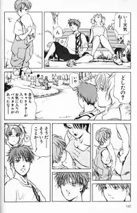 [Misaki Yukihiro] Psychoo! Therapy