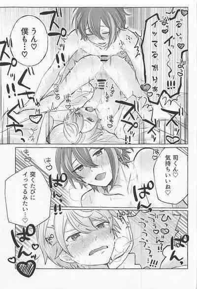 Kimi to Gaman to 5-kakan