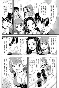 Monthly Vitaman 2015-06