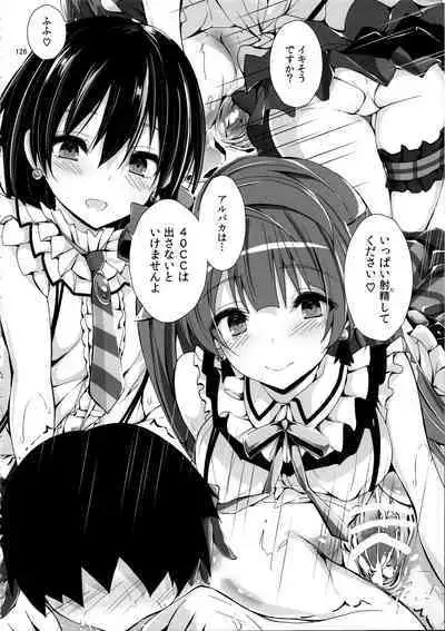 Elo Live! collection IV