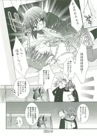 [Onigiri-kun, Hagiya Masakage] Pastel Chime Continue Visual Collection