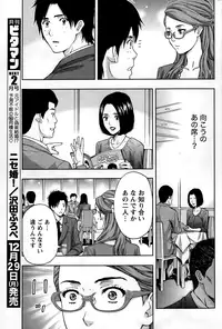 Monthly Vitaman 2015-01