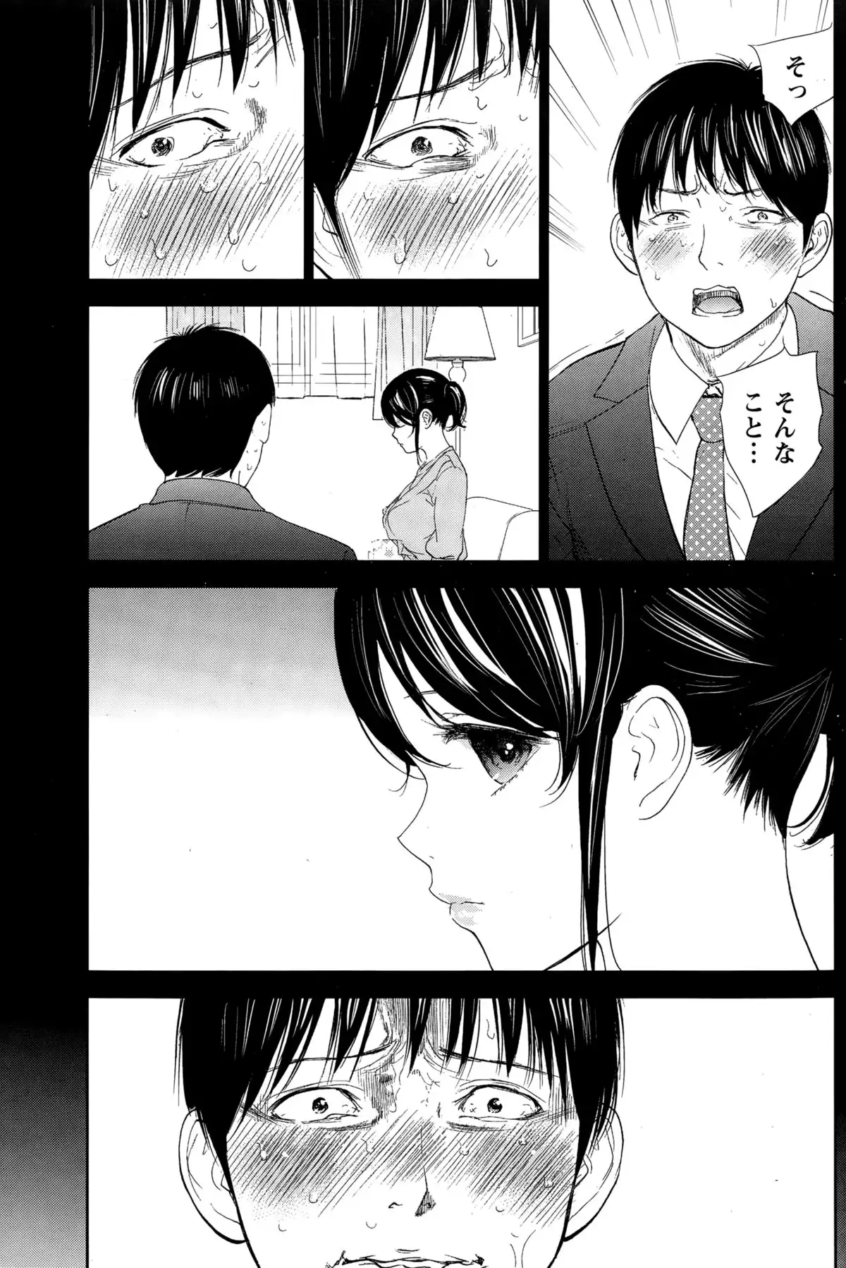 Netoraserare Ch. 1-20