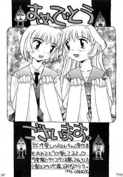 TABOO - Ikenai Renai