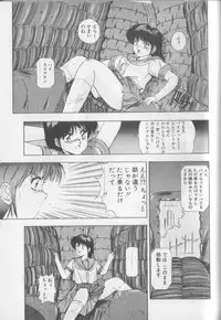 [Yuuki] Magical Twilight