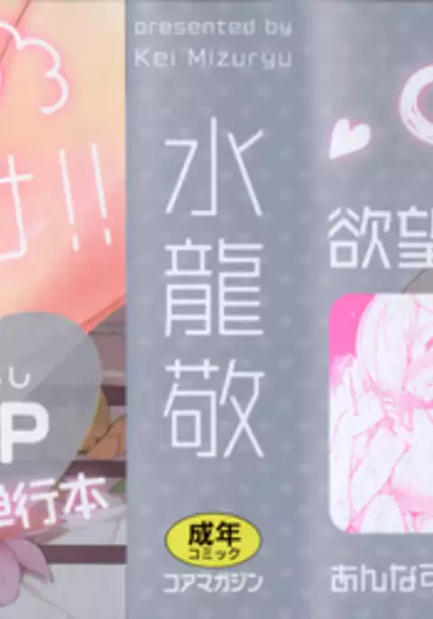 Teisou Kannen ZERO │ 정조관념 ZERO