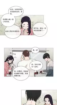 [The Jinshan] Sadistic Beauty Ch.1-33 [Chinese] [17汉化]