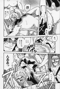 [Kyouichirou] Shoujo Bakugi