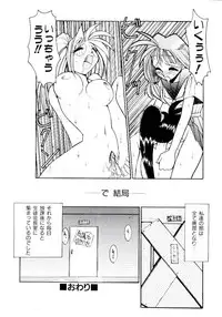 [Dowman Sayman] BoBo