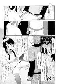 [Ryo] 100 Nin Nuitemo Daijoubu.