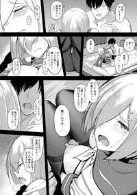(C90) [Jitaku vacation (Ulrich)] FetiColle VOL.04 (Kantai Collection -KanColle-)