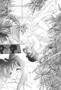 [Hayase Hashiba] OVERTURE