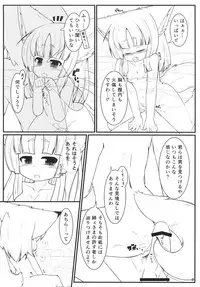 Kemoi Vol. 5