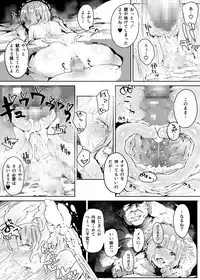 Michael Keikaku Vol. 1 {Uncensored}[BlueMoon}