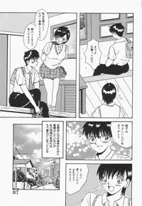 [Kawahara Mintsu] Bakunyuu Shanikusai