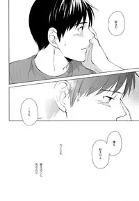 [Chikadoh (Halco)] IN THE BOX (Ajin)