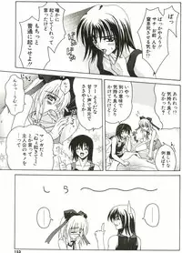 [Lapis Lazuli] Loving!