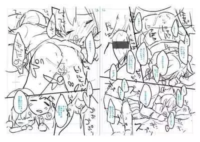 [Yukiu Con] Chuco Chuco Muchu [Digital]