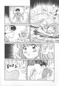 [Taro Wolf] Hot Wind