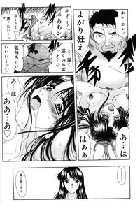 [Amayumi] Sakura Sakura