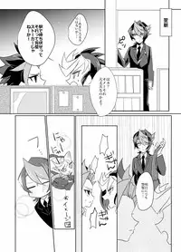 Yu-Gi-Oh! Arc-V OL-Jigen II