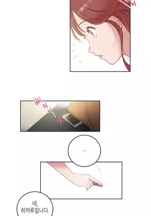 Erotic Sensuality & Perception 1-13