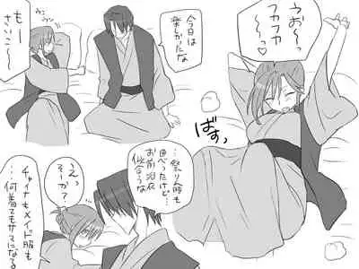 Changed into a Girl, with My Best Friend