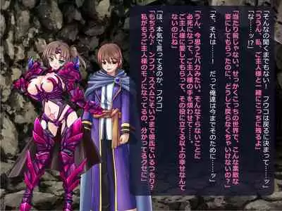 Netorare Isekai Teni "Kawatte Iku Kanojo o Browser de Mite Iru Koto Shika Dekinai"