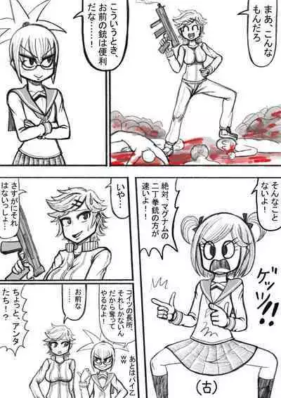 Shiritsu Jenosaido Gakuen!