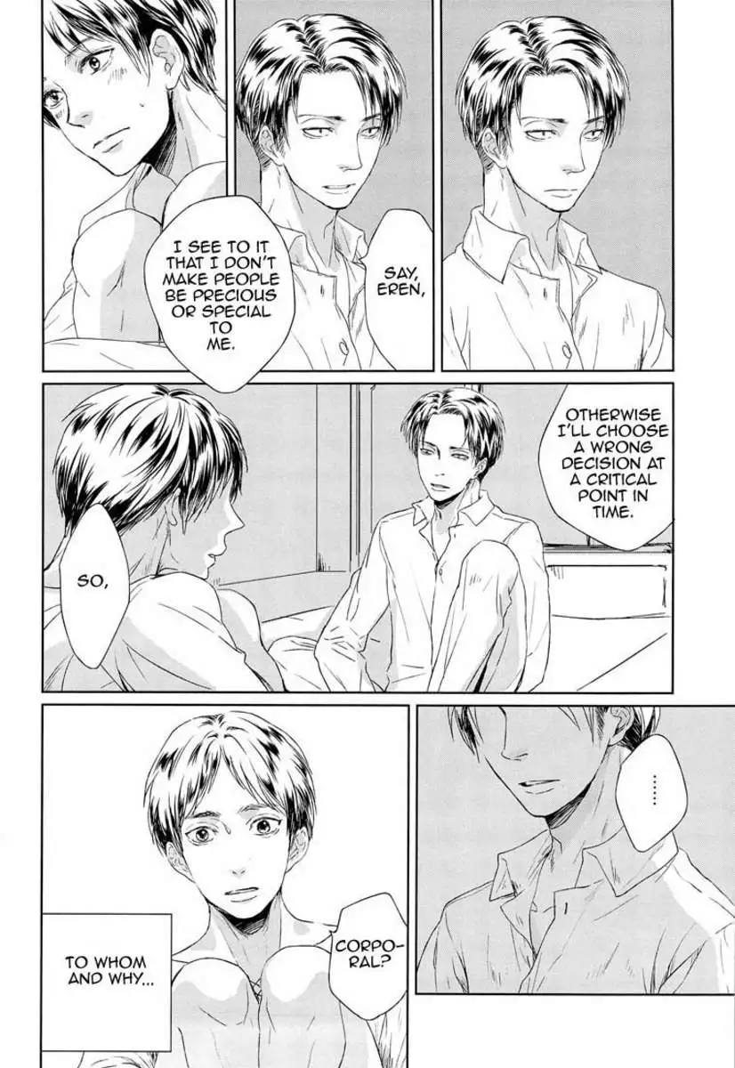 Sono sen wo koeru na