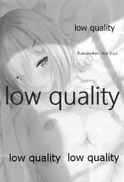 (C91) [VALRHONA (Mimamui)] Remember the kiss (Kantai Collection -KanColle-)