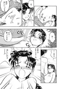 [Magaki Ryohta] RABBIT STATE