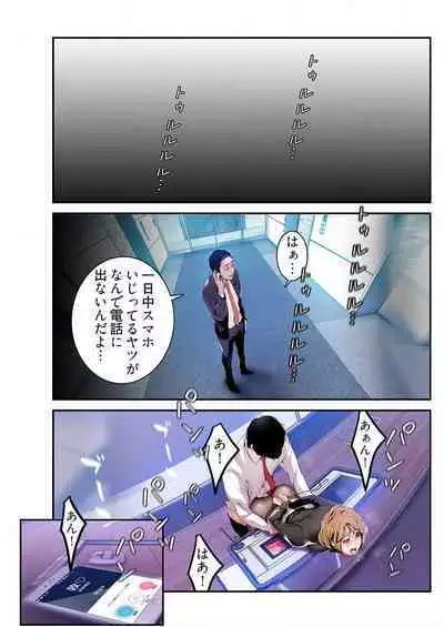 Subarashiki Shinsekai 3