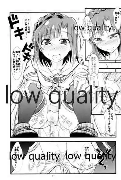 Otanoshimi no Kioku Soushuuhen