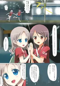 (C86) [Ishikawa Pro (Ishikawa Naoya)] Kuttsukiboshi -Bishonure Gakkou- (Kuttsukiboshi)