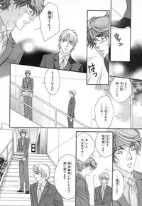 MAGAZINE BE×BOY 2007-09