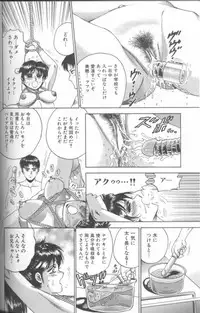 [Chikaishi Masashi] Shojo Choukyou