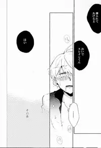 (SPARK9) [Red Etude (Sohya)] DANCE IN THE DARK (Aldnoah Zero)