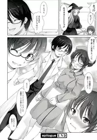 [Takane Nohana] Reverse!